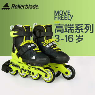 Rollerblade进口MICROBLADE儿童三四轮可调轮滑鞋 溜冰鞋 套装