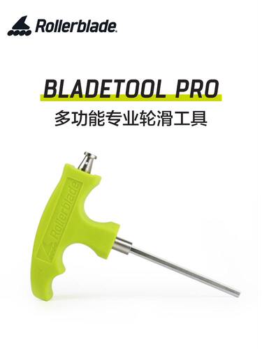 RollerbladeT型扳手多动能拆装