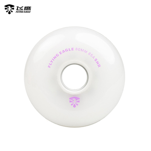 柚子轮滑飞鹰原装 轮子X7F轮全肉轮刷街巫师FSK高弹耐磨轮PU轮85A