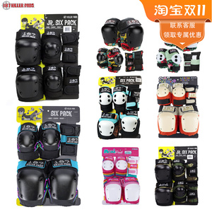 美国187护具滑板轮滑陆冲双桥碗池BMX极限护膝护肘护腕套装6件套