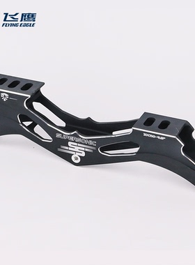 飞鹰Supersonic超音速110大三轮速滑刀架休闲FSK速桩溜冰刀架底座