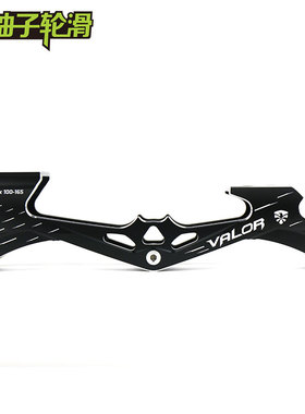 正品飞鹰valor儿童速度轮滑3*100轮滑溜冰速滑速桩大三轮刀架