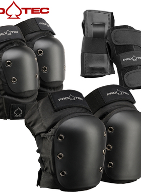 美国PROTEC 滑板长板轮滑BMX护膝护肘极限运动成人儿童护具套装