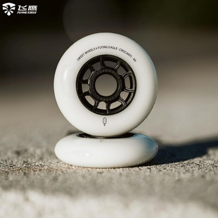 柚子轮滑飞鹰速滑轮冰棍轮黑白轮长刷街巫师FSK街区刹车耐磨轮子
