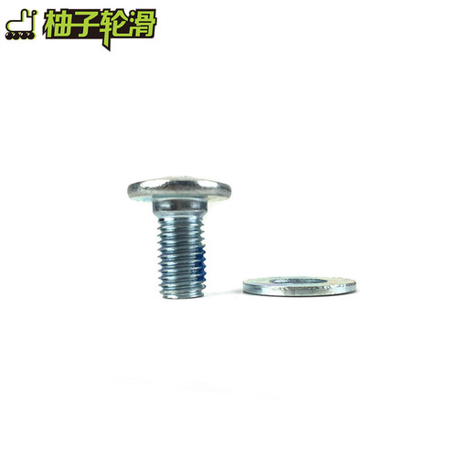 轮滑鞋底钉配件配件定制