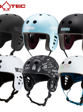 柚子轮滑美国PROTEC护耳Full Cut头盔轮滑滑板头盔安全帽