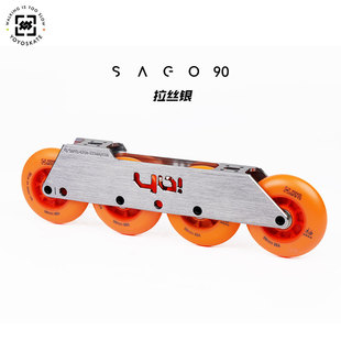 YOYOSKATE柚子轮滑Sago90巫师滑行刀架轮滑刀架傻狗FSK刷街街区