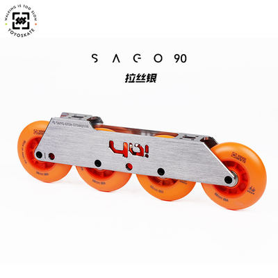 柚子轮滑Sago90巫师滑行刀架