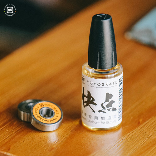 轴承滚珠保护润滑YOYOSKATE
