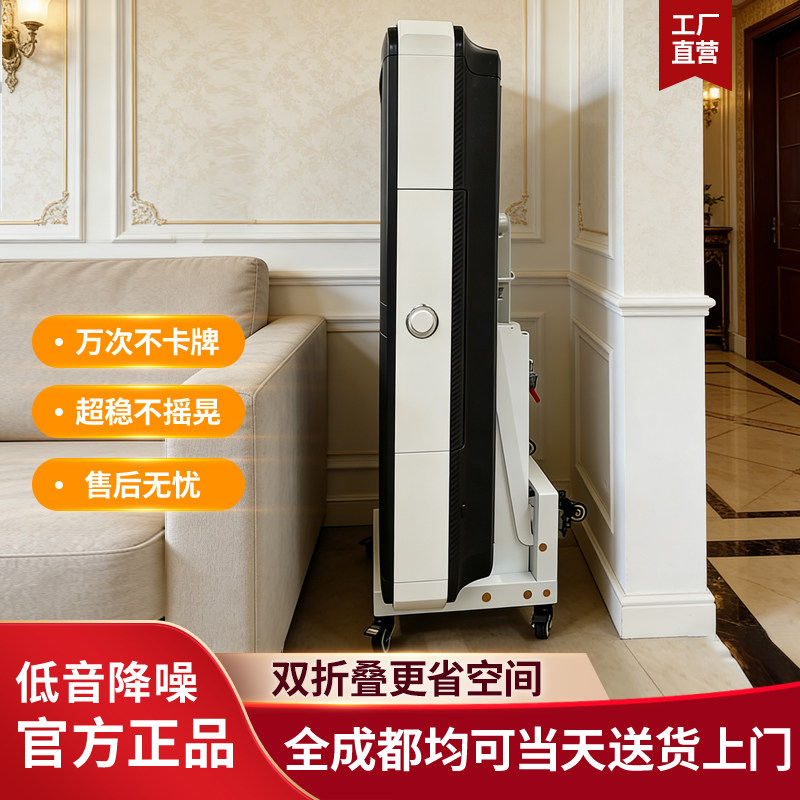 成都新款静音全自动折叠麻将机餐娱两用麻将机家用麻将桌可带取暖