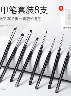 她叶美甲笔刷套装美甲彩绘笔画花渐变拉线笔法式光疗笔美甲店工具