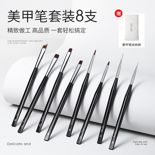 她叶美甲笔刷套装美甲彩绘笔画花渐变拉线笔法式光疗笔美甲店工具