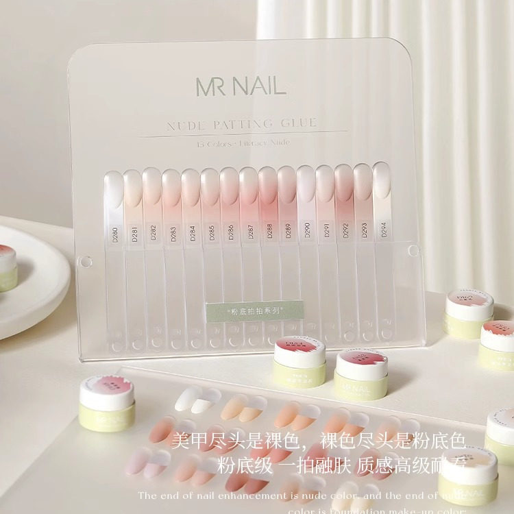 粉底遮瑕拍拍胶甲油胶2025年新款免洗油彩胶彩绘胶钢板硅胶印花胶