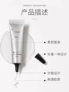 她叶填缝胶美甲粘钻胶免洗填缝胶溜边胶免洗大力胶美甲饰品粘钻胶