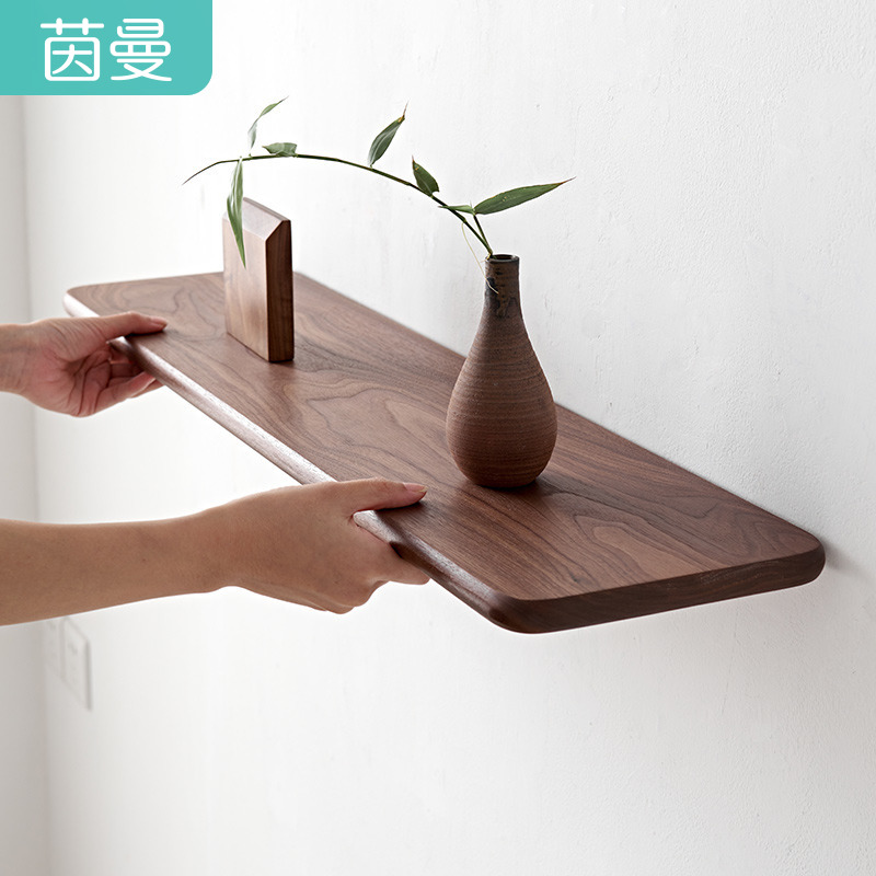 茵曼全实木墙上置物架网红一字隔板客厅卧室黑胡桃挂墙面木质隔板