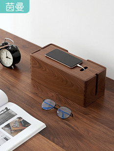 黑胡桃木插排数据线电线收纳盒插座固定器插线板理线盒装饰遮挡盒