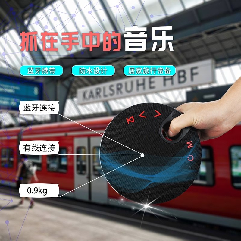 户外防水蓝牙音响大功率
