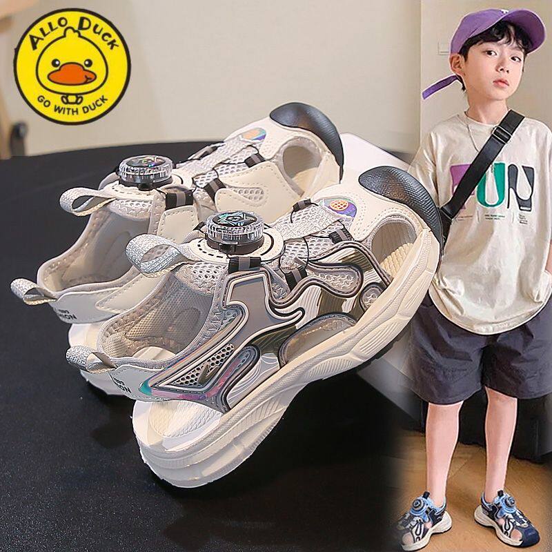 小黄鸭男童包头凉鞋夏季新款儿童单网鞋镂空旋转纽扣男孩沙滩鞋潮