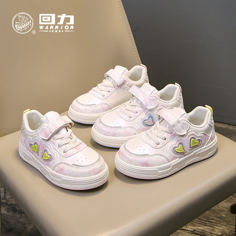 回力中大童爱心板鞋2026春新款男童运动跑步鞋女童软底防滑小白鞋