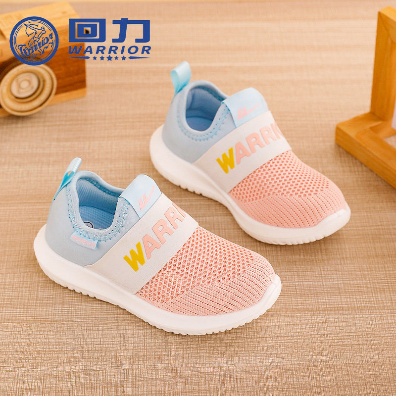 回力童鞋一脚蹬织物运动鞋2025春夏新男女童拼色透气网室内椰子鞋