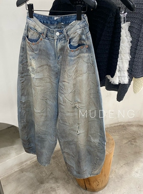 MD复古做旧水洗破洞牛仔裤女2026春季新款宽松显瘦弯刀拖地牛仔裤