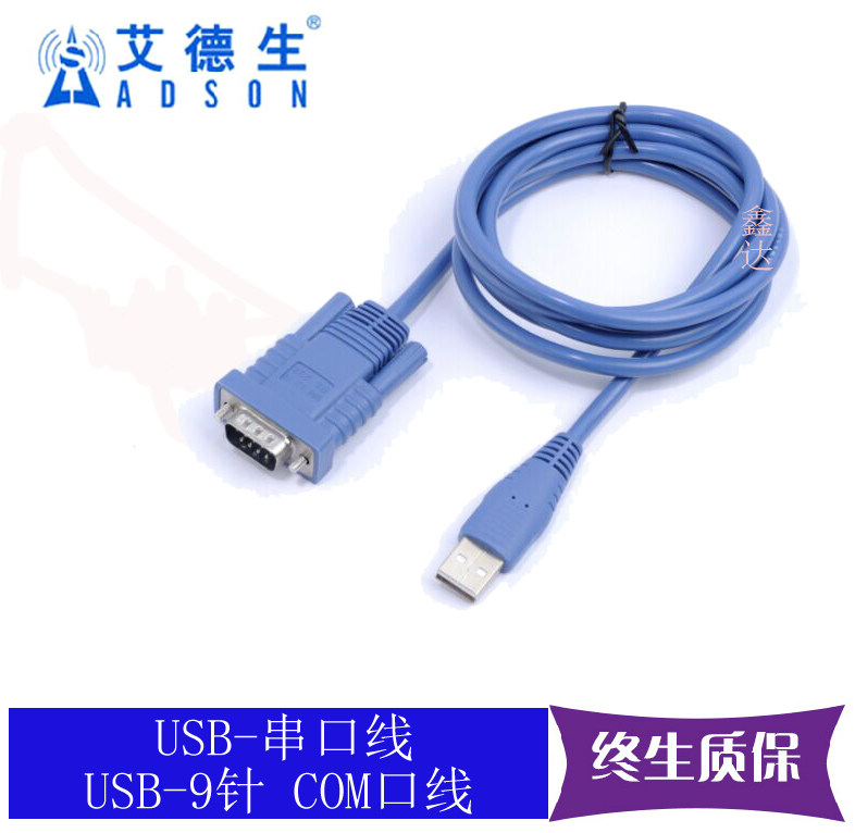 Hub USB - Ref 366581 Image 4