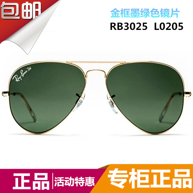 À×Åó̫ƫ¹âÑÛ¾µRay Ban Tai¸´¹ÅÌ«Ñô¾µË¾»ú¾µ¸òó¡¾µÄÐÅ®¿îRB3025