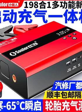 【官方正品】小能人多功能一体机