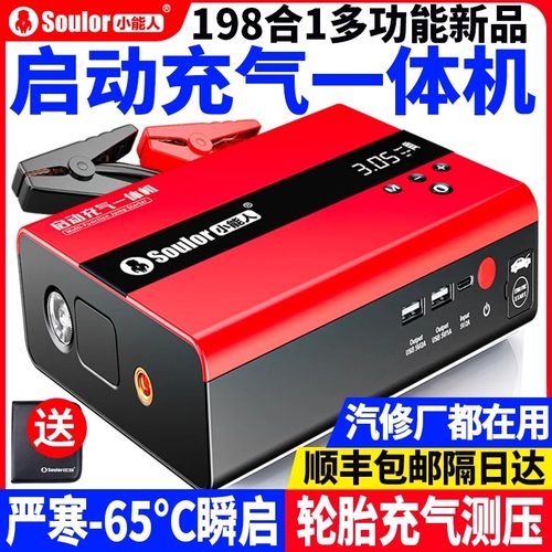 【官方正品】小能人多功能一体机
