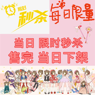 福袋随机周边杯子饰品