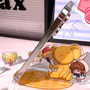 创意魔卡少女小樱知世高颜值手机支架摆件小可可爱立牌动漫周边