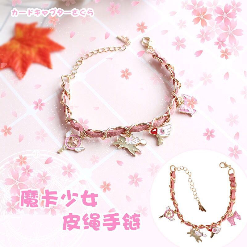 魔法少女小樱鸟头杖手链纪念款