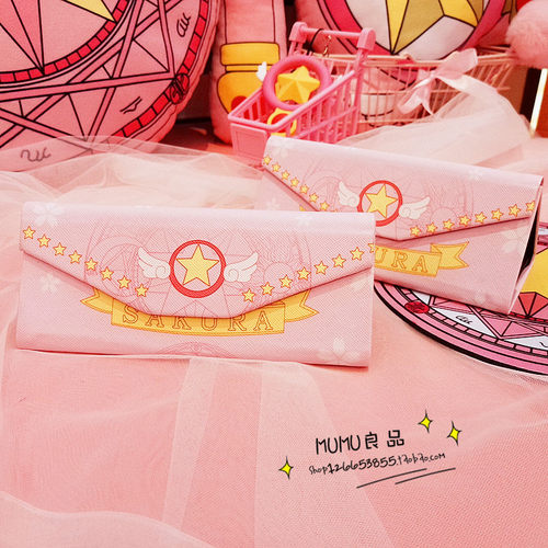 MUMU良品少女粉色百变小樱笔袋