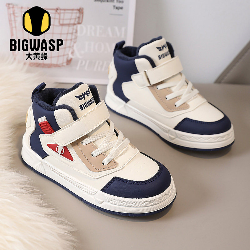 大黄蜂童鞋男童二棉鞋2025新款加绒冬季加厚大棉鞋子儿童运动鞋女,童鞋/婴儿鞋/亲子鞋,棉鞋,淘宝优惠券,粉丝福利购,淘宝优惠卷