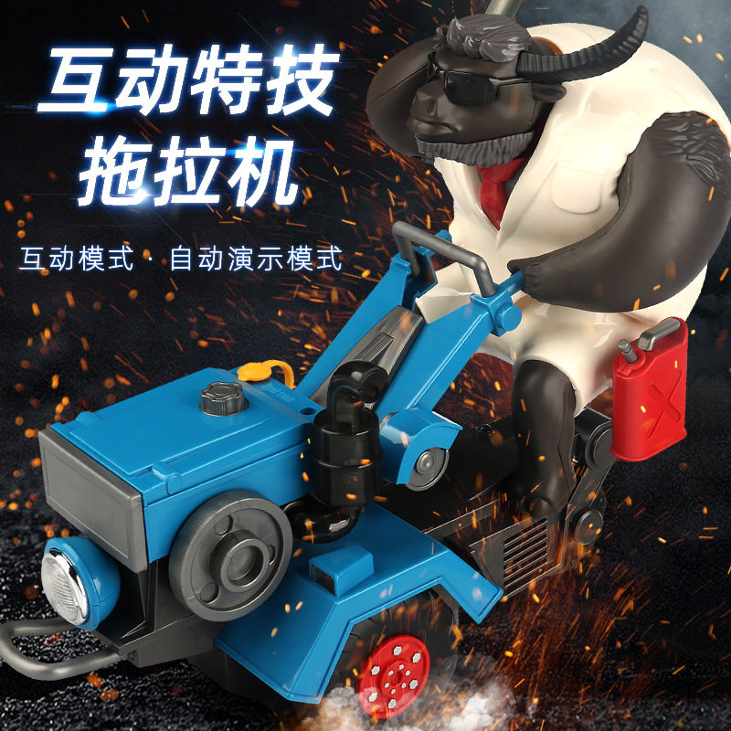 抖音电动牛魔王拖拉机玩具