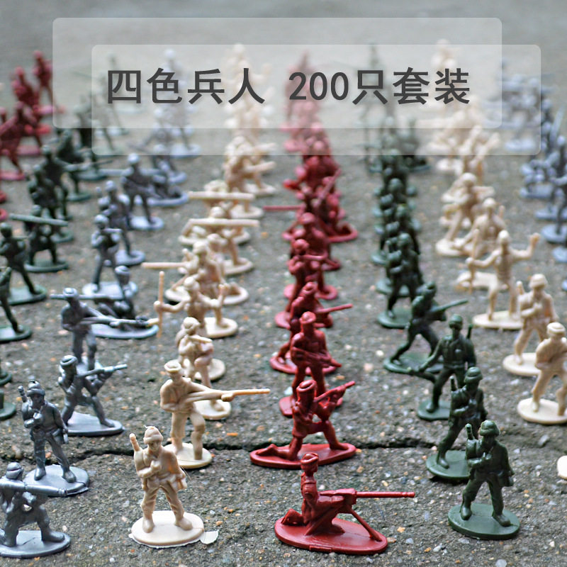 怀旧玩具迷你二战小士