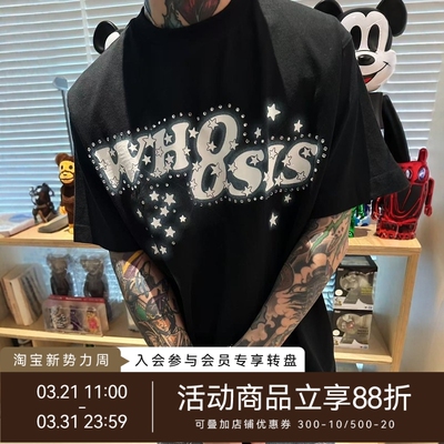 WHOOSIS（不知其名）夜光许愿星短袖t恤夏季清新简约百搭校园男女