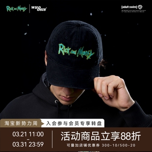 WHOOSIS Morty官方联名 and 基础logo刺绣软顶水洗弯檐帽 Rick