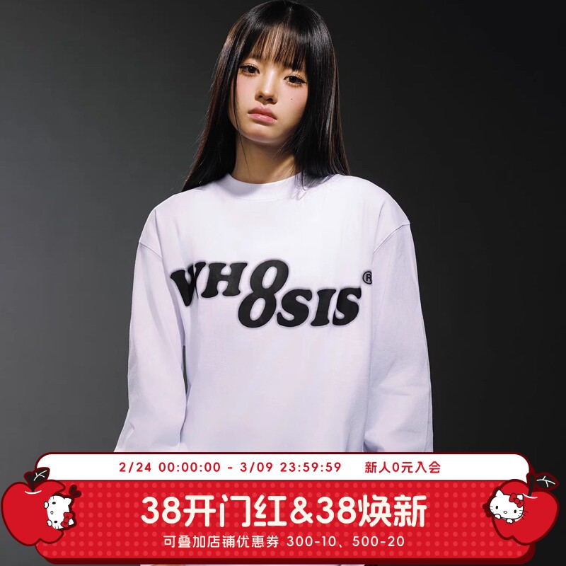 WHOOSIS（不知其名）幻影logo长袖t恤纯棉打底衫男女情侣校园潮秋