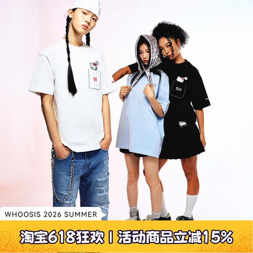 【HELLO KITTY官方联名】WHOOSIS 口袋刺绣短袖T恤百搭简约男女潮