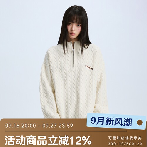WHOOSIS（不知其名）立领绞花半拉链毛衣秋冬简约百搭cleanfit