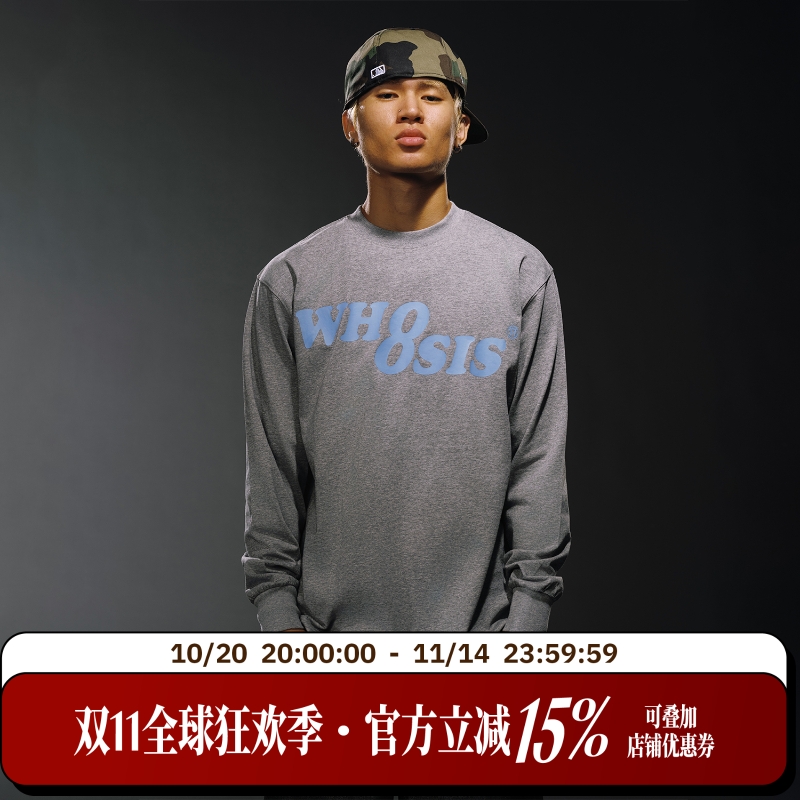 WHOOSIS8字logo纯色长袖T恤
