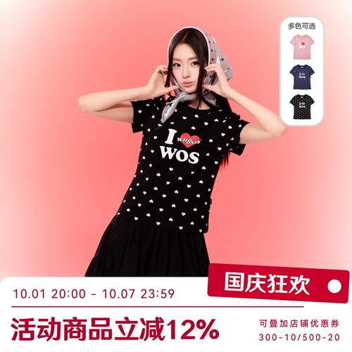 波点爱心女款修身显瘦