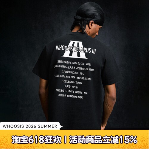 WHOOSIS RECORDS 3 纪念短袖T恤礼盒内含黑胶唱片美式休闲男女潮