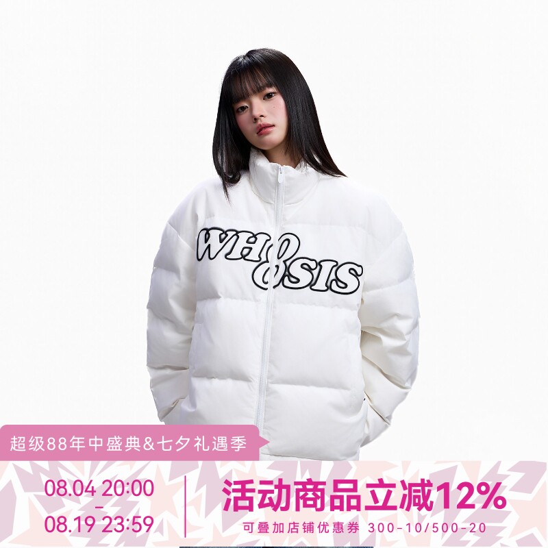 WHOOSIS(不知其名)8字logo幻影基础羽绒服外套90鸭绒男女冬季潮