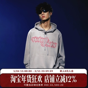 WHOOSIS（不知其名）麂皮绒连帽卫衣秋青春潮牌校园男女情侣宽松