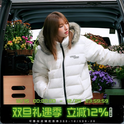 WHOOSIS（不知其名）90鸭绒羽绒服轻薄冬季南方御寒男可拆卸帽子