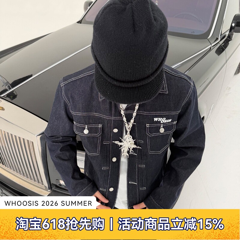 WHOOSIS（不知其名）基础原色牛仔夹克外套春季简约日常休闲男女