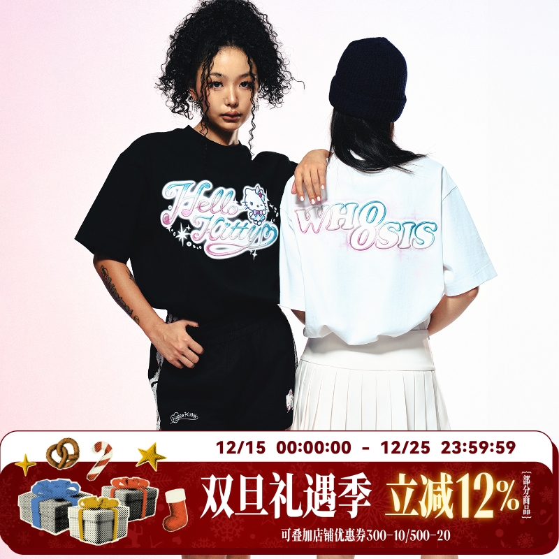 【HELLO KITTY官方联名】WHOOSIS 渐变闪光短袖T恤夏季情侣男女潮