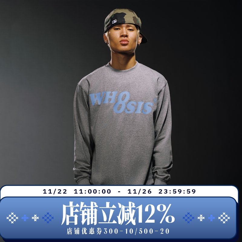 WHOOSIS8字logo纯色长袖T恤